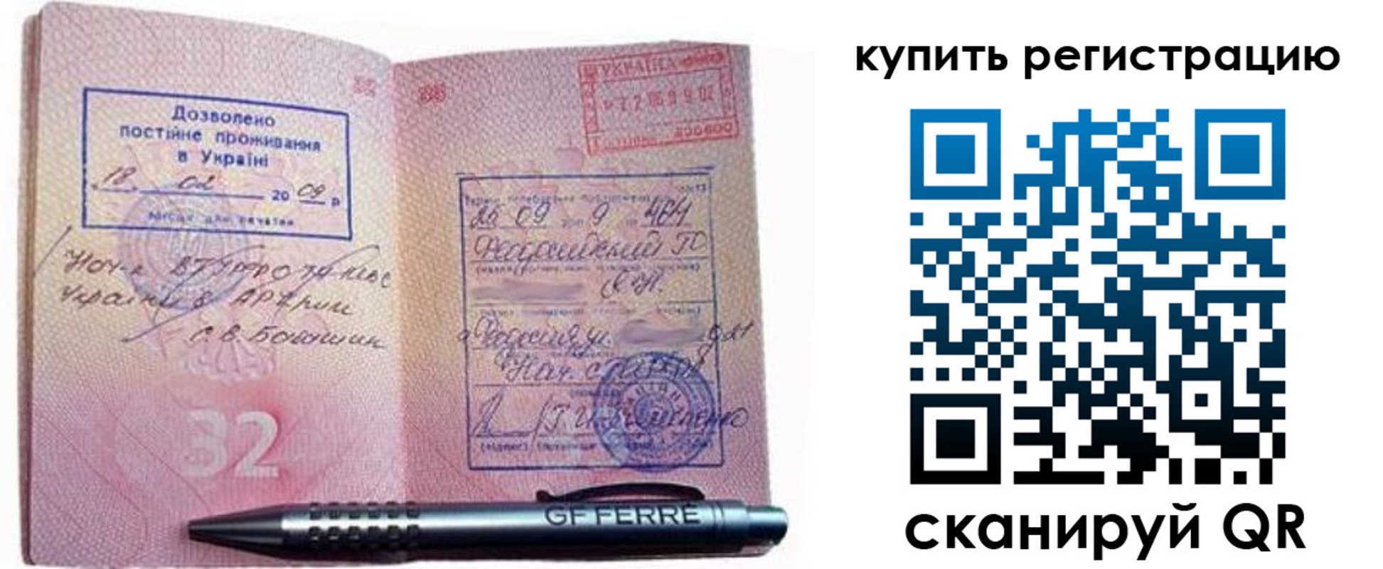 форма 3 в Унече