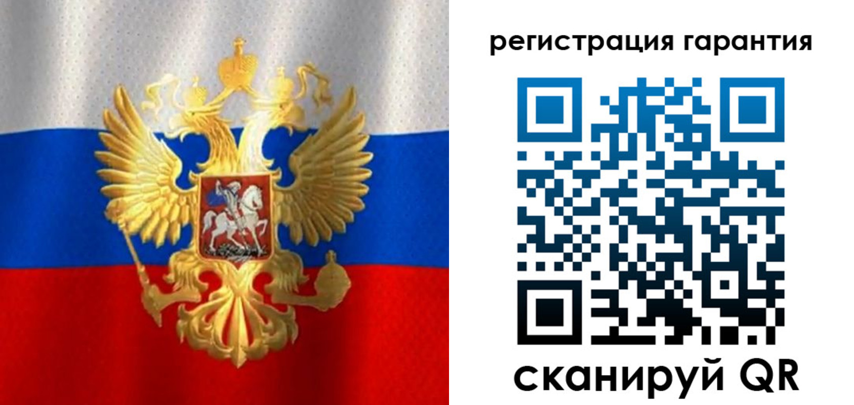 прописка штамп в Унече